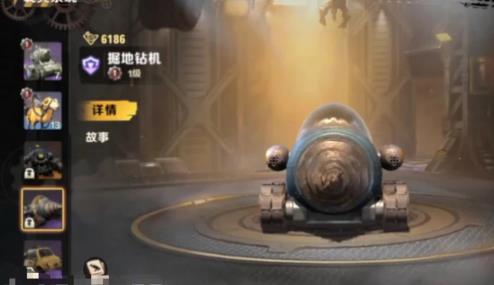 载具大全一览 完美任务链条全攻略