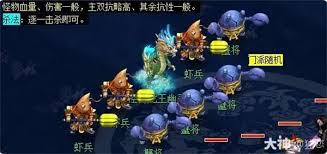 梦幻西游泾河龙王2十八学士答案是什么