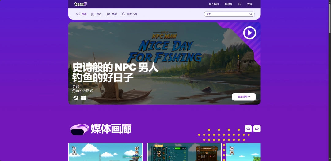 史诗级NPC男子钓鱼的好日子游戏官网地址介绍