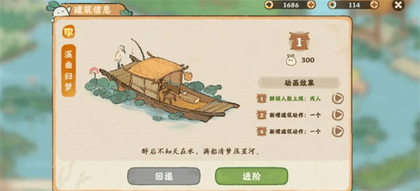 建筑进阶材料一览 副本挑战评分机制与高分技巧
