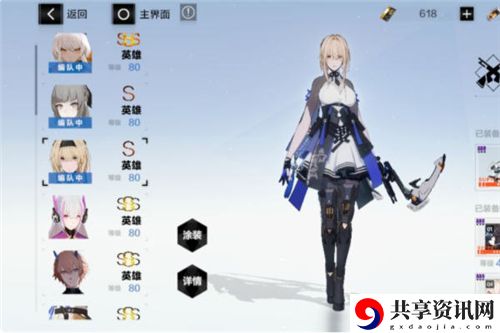 战双帕弥什比安卡真理意识怎么搭配-比安卡真理意识搭配详解