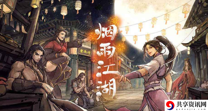 烈阳进阶任务攻略 神秘商店购买全解析