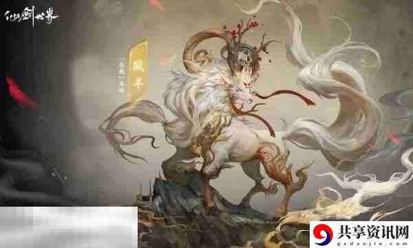 仙剑世界龙葵有什么技能 双形态角色的独特战斗能力