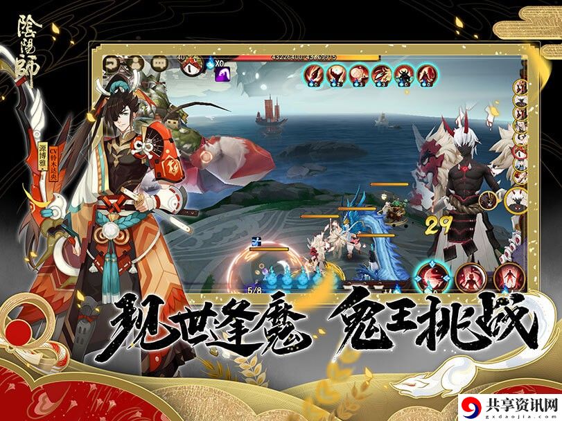 阴阳师2020版本SSR式神哪些强-SSR式神强度分享介绍