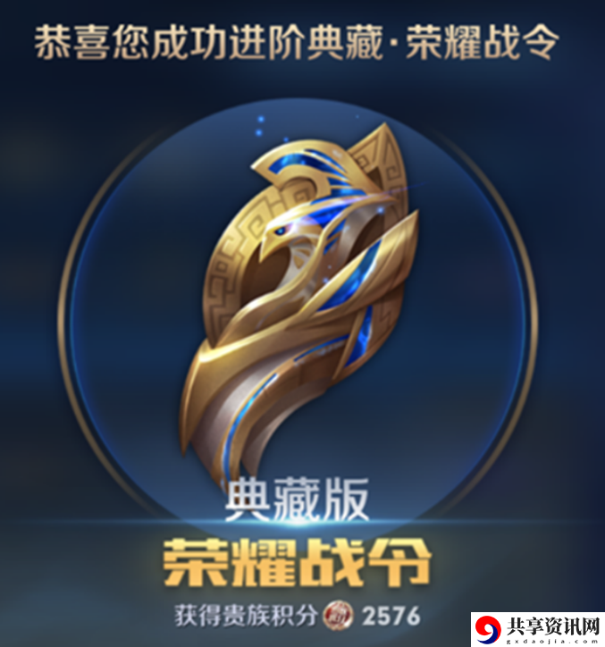 s31典藏版荣耀战令奖励介绍 根据战斗需求灵活调整
