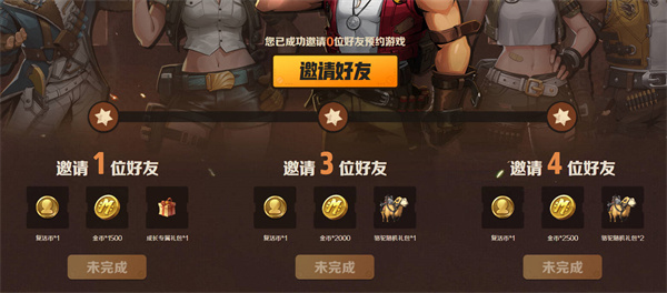 公测时间一览 装备幻化搭配艺术