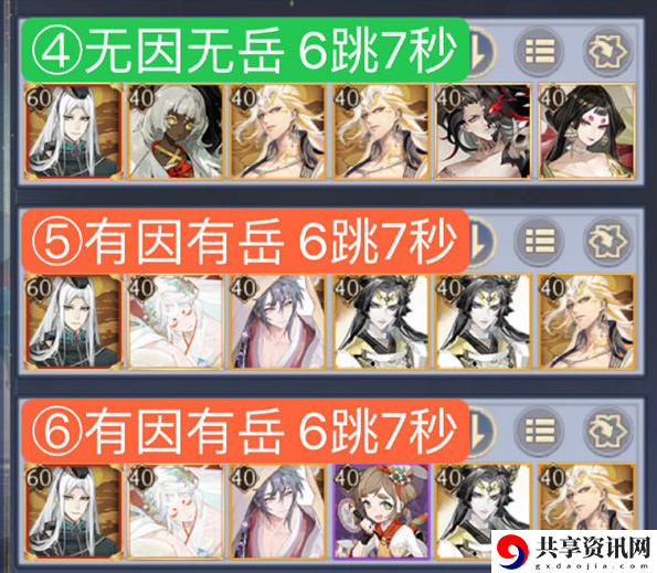 言灵爬塔第四天攻略 实用技能提升方案