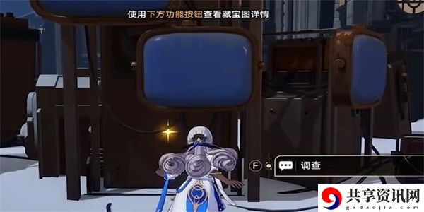 藏品收集信息终端套组任务攻略 游戏剧情分支选择
