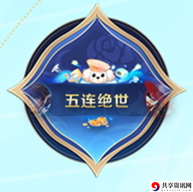 s31典藏版荣耀战令奖励介绍 根据战斗需求灵活调整