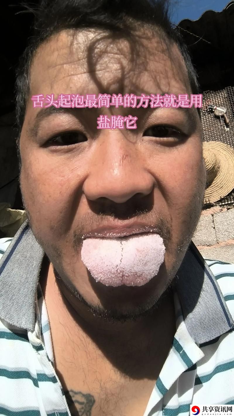 舌头探洞感觉要喷了水免费不花钱，网友：这种体验真是前所未有！