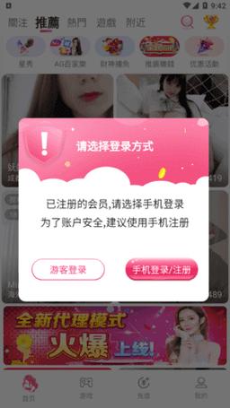 夜月直播APP下载视频上线，网友热议：新一轮直播热潮来袭