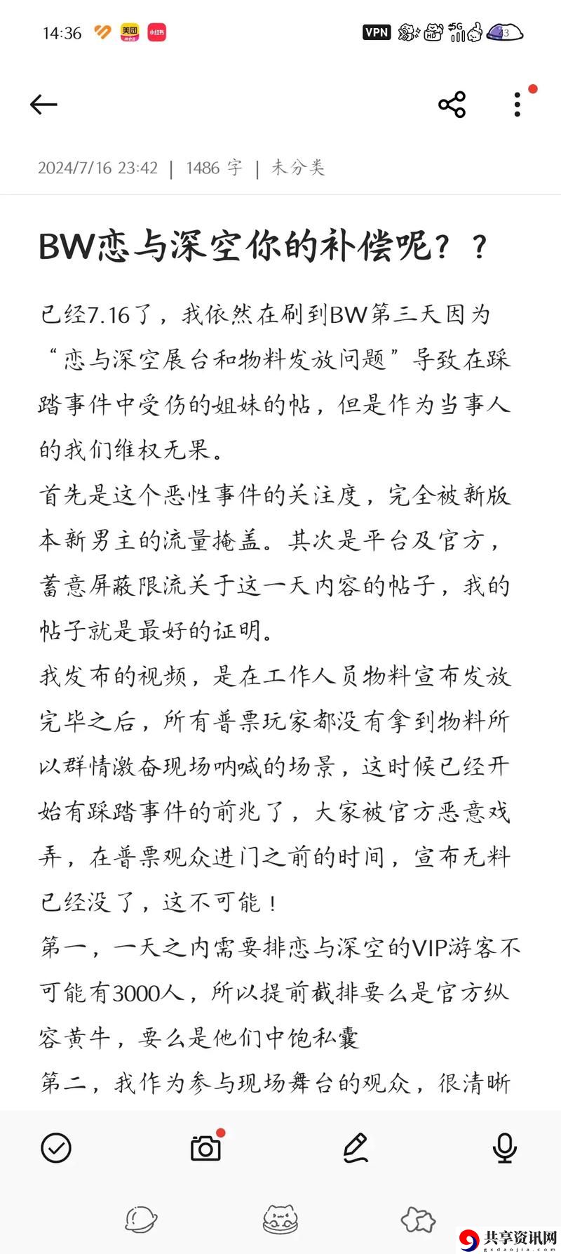 老BWBWBWBWBW最简单回答