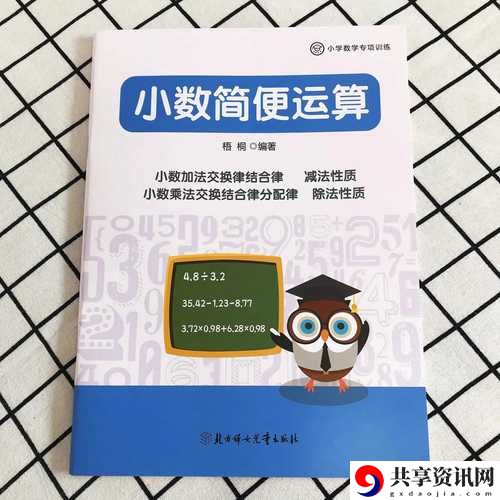  重新定义金融互动：混合交换5的创新之路