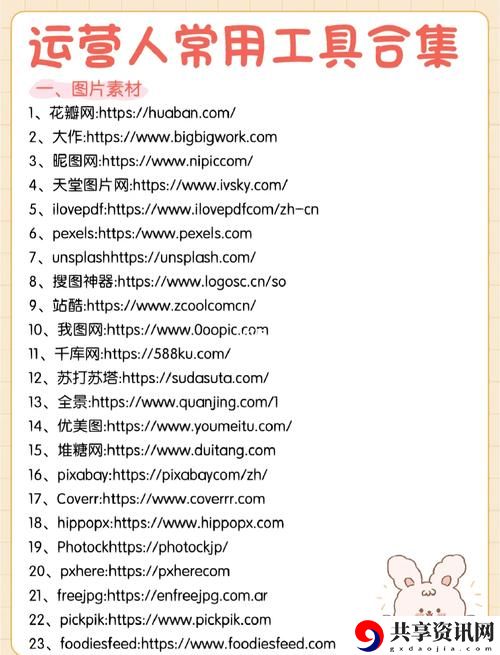 黄金网站9.1免费入口，用户热议：新功能提升使用体验