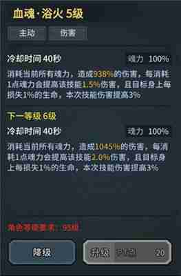 提灯与地下城魂剑士技能搭配