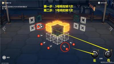 第二期迴星港魔方解密方法介绍 职业天赋加点全方案