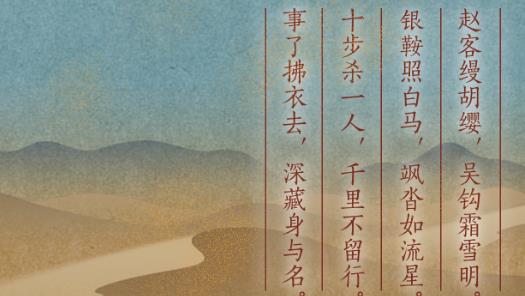 凌烟诀之江湖侠客行嵩山新手开局攻略