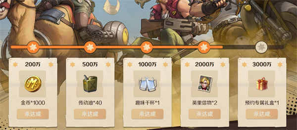 公测时间一览 装备幻化搭配艺术