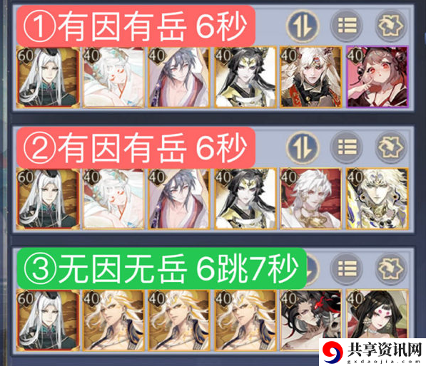 言灵爬塔第四天攻略 实用技能提升方案