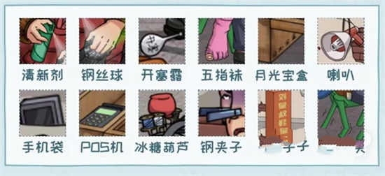 刘备修鞋摊通关攻略一览 攻略教你控制节奏
