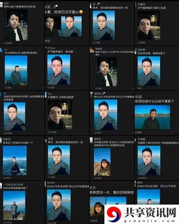 闻神海边照是什么梗