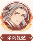煊明孙策羁绊介绍 教你应对危机