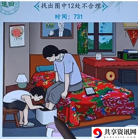 找出图中12处不合理通关攻略 神秘装备全解锁方案