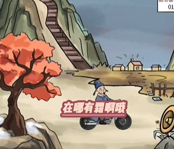 山行通关攻略 装备属性提升与职业契合度