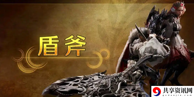 怪物猎人荒野武器怎么排名 怪物猎人荒野武器排名