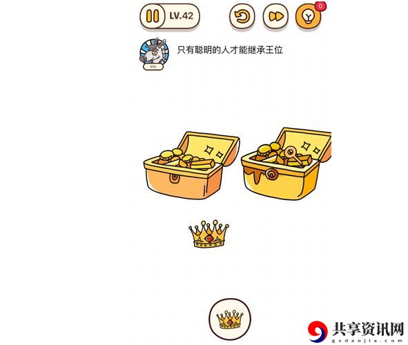 烧脑大师：只有聪明的人才能继承王位