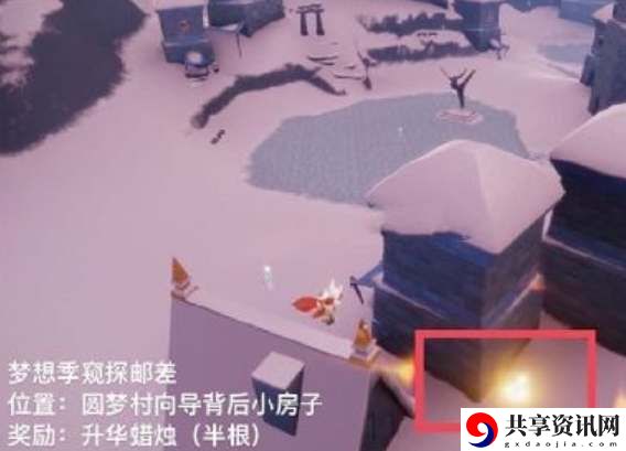 1.30拜年先祖位置攻略 避免被偷袭的实用技巧