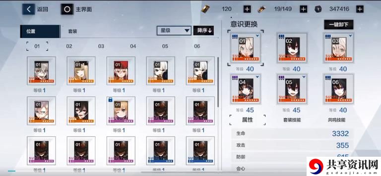 战双帕弥什s级露西亚技能输出循环操作教学攻略