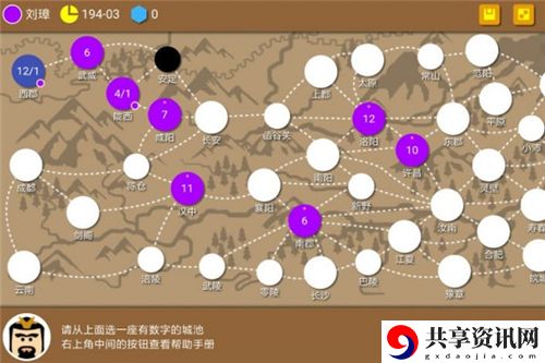 三国时代2开局怎么玩-开局新手装备合成攻略