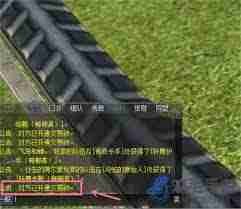 热血江湖传功攻略 如何给徒弟传功游戏技巧