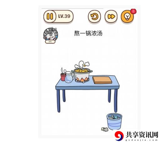 烧脑大师：熬一锅浓汤