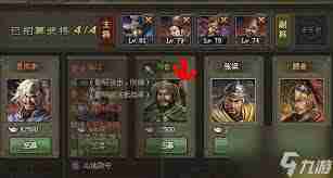 攻城掠地武将哪个强 攻城掠地武将强度排行