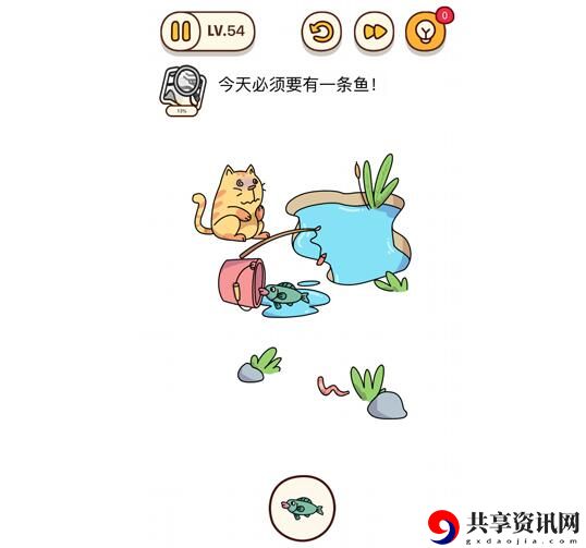 烧脑大师：今天必须要有一条鱼