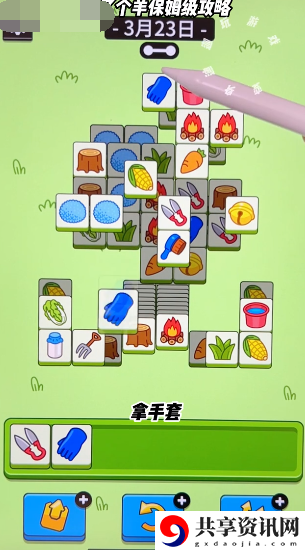 3.23关卡攻略 避免团队全灭的BOSS战技巧