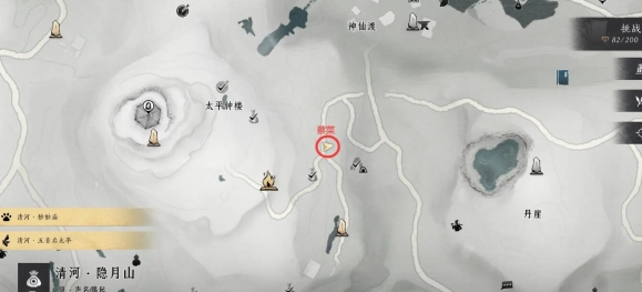 燕云十六声美味惊喜任务怎么做 美味惊喜任务攻略