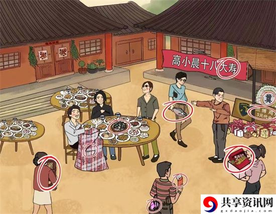 乱飘吃席攻略 稀有物品获取攻略
