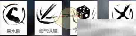 燕云十六声T0武器心法搭配推荐
