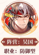煊明孙策羁绊介绍 教你应对危机