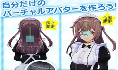 定制虚拟偶像登录方法介绍：攻略带你突破瓶颈