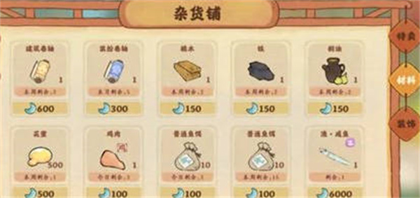 鱼饵获得攻略 副本开荒心得与团队配合技巧