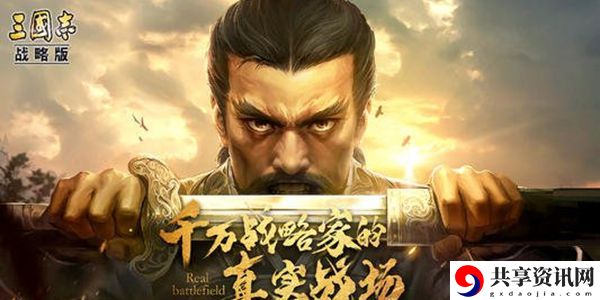 三国志战略版蜀国弓箭阵容怎么玩-蜀国弓箭搭配阵容介绍