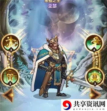 剑与远征小氪转型龙弓玩法怎么玩-中后期小氪怎么转型龙弓
