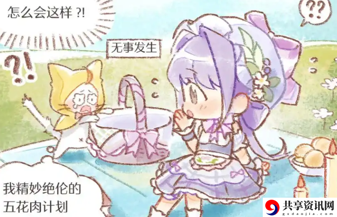 无限暖暖情人节双非凡套装抽取建议 无限暖暖情人节双非凡套装要不要抽