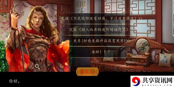 大老爷手游外功秘籍攻略-外功秘籍解析