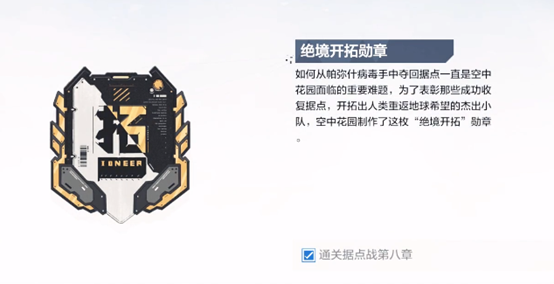 战双帕弥什据点怪物词缀效果一览 怪物词缀特殊效果汇总