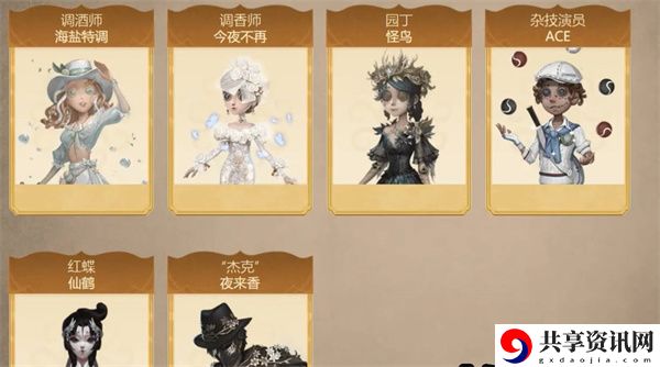 五周年皮肤返场投票结果公布 游戏中最强对策推荐
